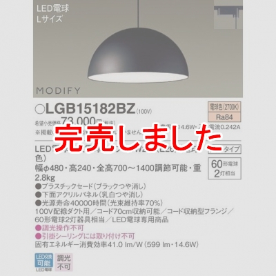 ѥʥ˥å Everleds LED MODIFY LEDڥ (ŵ忧) LGB15182BZ