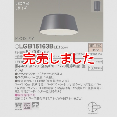 ѥʥ˥å Everleds LED MODIFY ݥ LEDڥ (ŵ忧) LGB15163BLE1