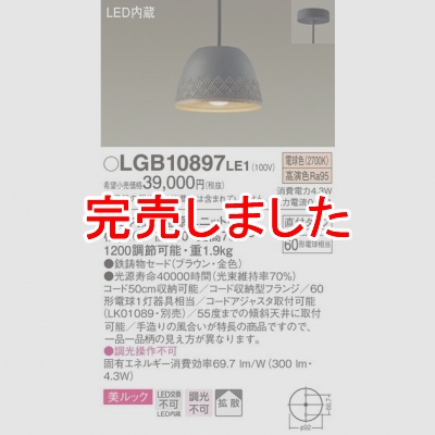 ѥʥ˥å Everleds LED ľե(ŵ) LEDڥ(Ȼסåŵ忧) LGB10897LE1
