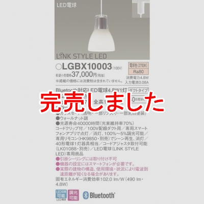ѥʥ˥å ڥȥ饤 ȼշ LED(ŵ忧)饹ɥ Ǯŵ401 LGBX10003