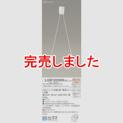 ѥʥ˥å ڥȥ饤 ߲ LED(ŵ忧)ץ饹åɥסȻסݥ LGB19228WCE1