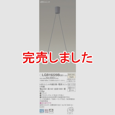 ѥʥ˥å ڥȥ饤  ߲ LED()ץ饹åɥסȻסݥ LGB19229BCE1