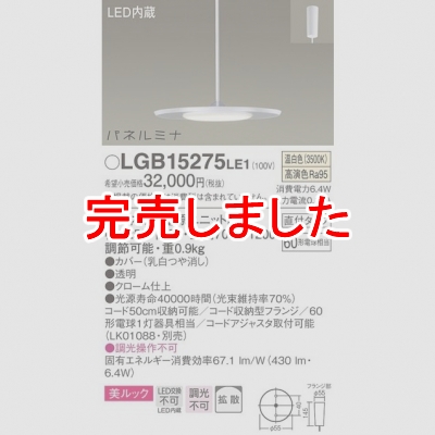 ѥʥ˥å ڥȥ饤 ľ߲ LED() ˥ѥڥ åȻ ѥͥߥ Ǯŵ601 LGB15275LE1