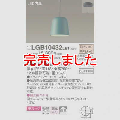 ѥʥ˥å ڥȥ饤 ľ߲ LED(ŵ忧) ڥ åץ饹åɥסȻ Ǯŵ601 LGB10432LE1