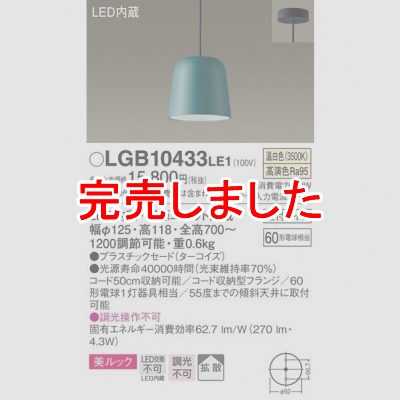 ѥʥ˥å ڥȥ饤 ľ߲ LED() ڥ åץ饹åɥסȻ Ǯŵ601 LGB10433LE1