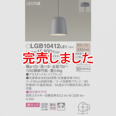 ѥʥ˥å ڥȥ饤 ľ߲ LED(ŵ忧) ڥ åץ饹åɥסȻ Ǯŵ601 LGB10412LE1