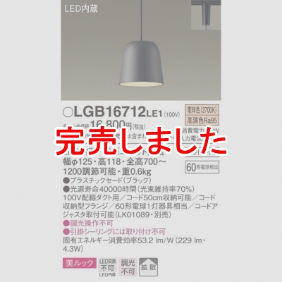 ѥʥ˥å ڥȥ饤߲ LED(ŵ忧)åץ饹åɥסȻסȥ LGB16712LE1