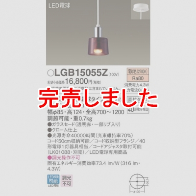 ѥʥ˥å LEDڥ ˥ ŵ忧 饹 LGB15055Z