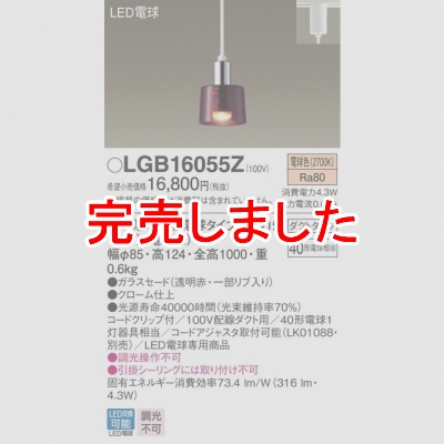 ѥʥ˥å LEDڥ ˥ ŵ忧 饹 ȥ LGB16055Z