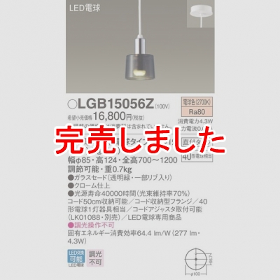 ѥʥ˥å LEDڥ ˥ ŵ忧 饹 LGB15056Z