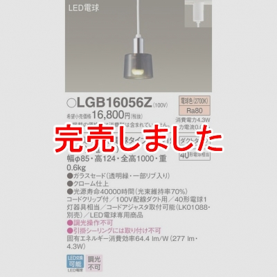 ѥʥ˥å LEDڥ ˥ ŵ忧 饹 ȥ LGB16056Z
