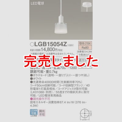 ѥʥ˥å LEDڥ ˥ ŵ忧 40ŵ1 饹 ľե LGB15054Z