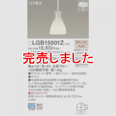 ѥʥ˥å LEDڥ ˥ ŵ忧 饹 LGB15001Z