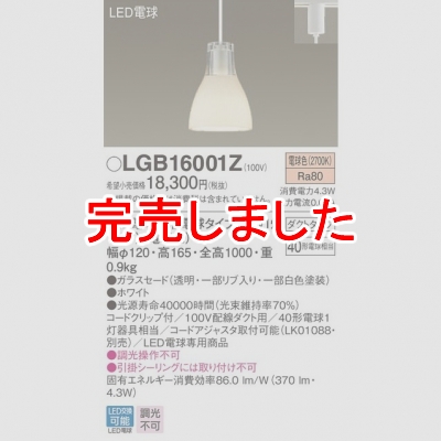 LEDڥ ˥ ŵ忧 饹 ȥ