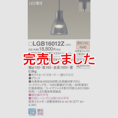 ѥʥ˥å LEDڥ ˥ ŵ忧 饹 ȥ LGB16012Z