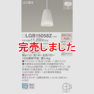 ѥʥ˥å LEDڥ ˥ ŵ忧 륻 LGB15058Z