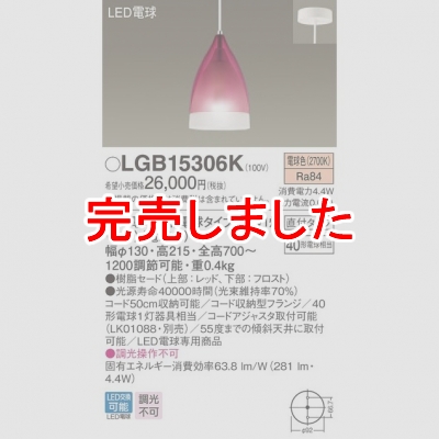 ѥʥ˥å LEDڥ ˥ ŵ忧 饻 ľե LGB15306K