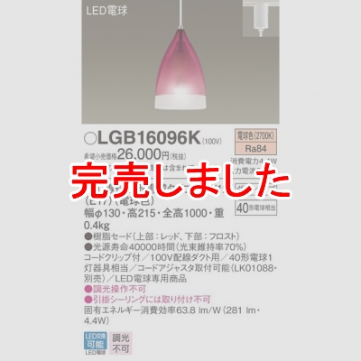 ѥʥ˥å LEDڥ ˥ ŵ忧 饻 ȥ LGB16096K