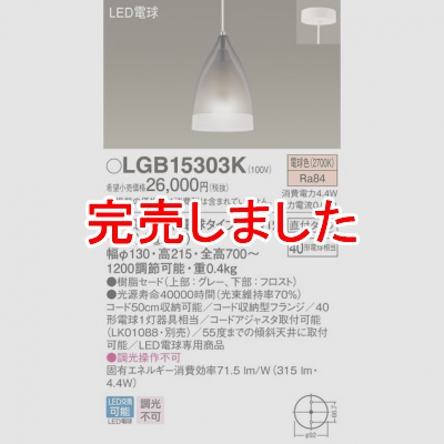 ѥʥ˥å LEDڥ ˥ ŵ忧 饻 ľե LGB15303K