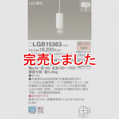 ѥʥ˥å LEDڥ ˥ ŵ忧 ľե 40 LGB15363