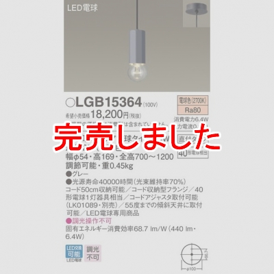ѥʥ˥å LEDڥ ˥ ŵ忧 ľե 40 LGB15364