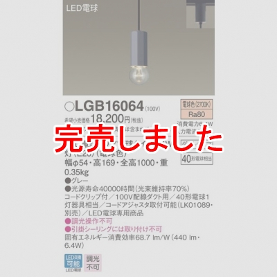 ѥʥ˥å LEDڥ ˥ ŵ忧 ȥ 40 LGB16064
