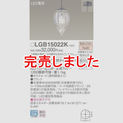 ѥʥ˥å LEDڥ ˥ ŵ忧 饹 ľե LGB15022K
