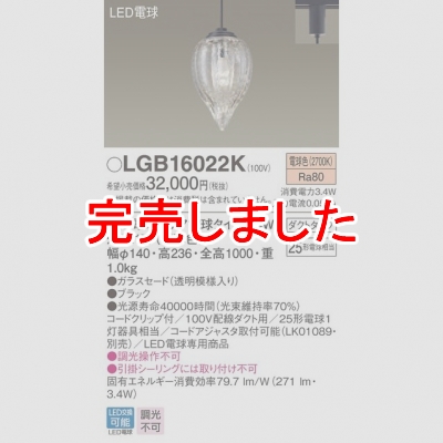 ѥʥ˥å LEDڥ ˥ ŵ忧 饹 ȥ LGB16022K