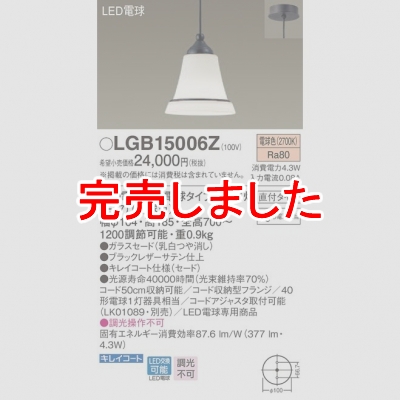 ѥʥ˥å LEDڥ ˥ ŵ忧 饹 LGB15006Z