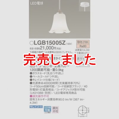 ѥʥ˥å LEDڥ ˥ ŵ忧 饹 LGB15005Z