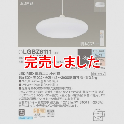 ѥʥ˥å LEDڥ Ĵ(ŵ忧) ̩ ⥳ĴĴ LGBZ6111