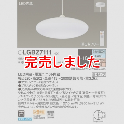 ѥʥ˥å LEDڥ Ĵ(ŵ忧) ̩ ⥳ĴĴ LGBZ7111