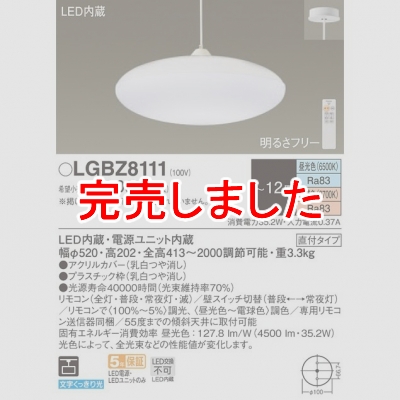 ѥʥ˥å LEDڥ Ĵ(ŵ忧) ̩ ⥳ĴĴ LGBZ8111