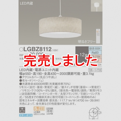 ѥʥ˥å LEDڥ Ĵ(ŵ忧) ۥ ̩ ⥳ĴĴ LGBZ8112