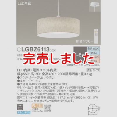 ѥʥ˥å LEDڥ Ĵ(ŵ忧) ۥ ̩ ľ ⥳ĴĴ LGBZ6113