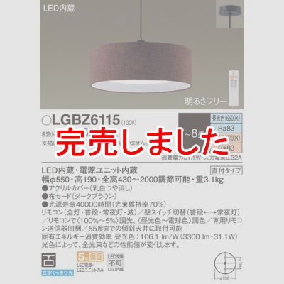 ѥʥ˥å LEDڥ Ĵ(ŵ忧) ۥ ̩ ľ ⥳ĴĴ LGBZ6115