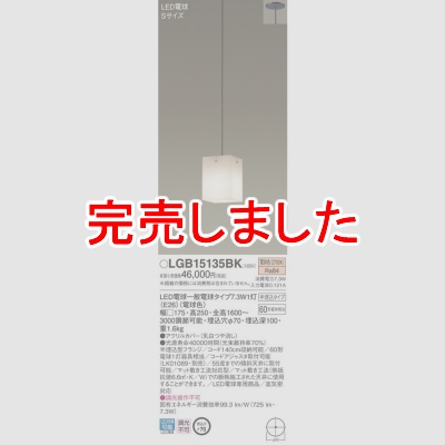 ѥʥ˥å LEDڥ ŵ忧 Ⱦ LGB15135BK