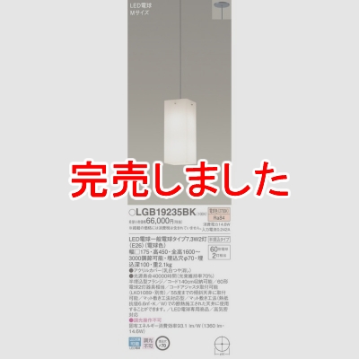 ѥʥ˥å LEDڥ ŵ忧 Ⱦ LGB19235BK