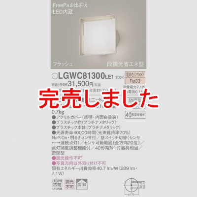 ѥʥ˥å LEDݡ饤 ŵ忧 ľշ ɱ ̩ķ FreePaзޤ 뤵 Ȼ LGWC81300LE1