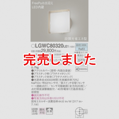 ѥʥ˥å LEDݡ饤  ľշ ̩ķ ɱ FreePaзޤ 뤵 Ȼ LGWC80320LE1