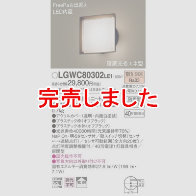 ѥʥ˥å LEDݡ饤 ŵ忧 ľշ ̩ķ ɱ FreePaзޤ 뤵 Ȼ LGWC80302LE1