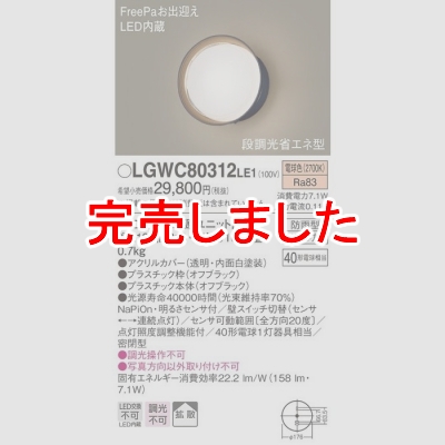 ѥʥ˥å LEDݡ饤 ŵ忧 ľշ ̩ķ ɱ FreePaзޤ 뤵 Ȼ LGWC80312LE1