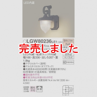 ѥʥ˥å LEDݡ饤 ŵ忧 ľշ ̩ķ ɱ Ȼ LGW80236LE1
