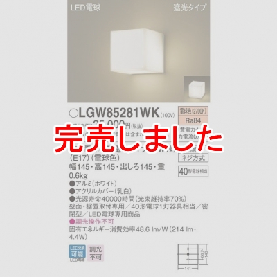 ѥʥ˥å LEDݡ饤 ŵ忧 ľշ ּշ ׸ ̩ķ ɱ ׸ LGW85281WK
