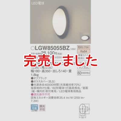 ѥʥ˥å LEDݡ饤 ŵ忧 ľշ ɱ LGW85055BZ