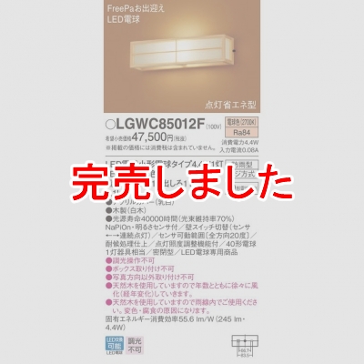 ѥʥ˥å LEDݡ饤  ľշ  ̩ķ ɱ FreePa LGWC85012F