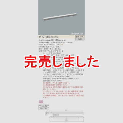 ѥʥ˥å ۲  ɱ ʮή ѿ Ĵ L1200 SmartArchiڼʡ YYY21260LB1