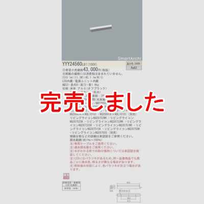 ѥʥ˥å ۲  ɱ ʮή ѿ Ĵ L450 SmartArchiڼʡ YYY24560LB1