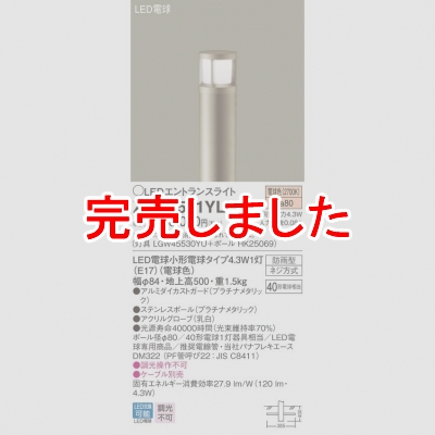 ѥʥ˥å LEDȥ󥹥饤 ŵ忧 Ͼ500mmLGW45530YU + HK25069 XLGE531YLU