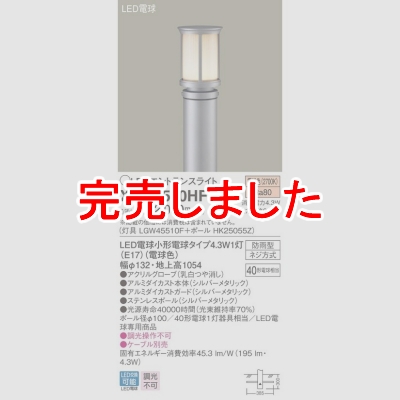 ѥʥ˥å LEDȥ󥹥饤 ŵ忧 Ͼ1054mmLGW45510F + HK25055Z XLGE510HF